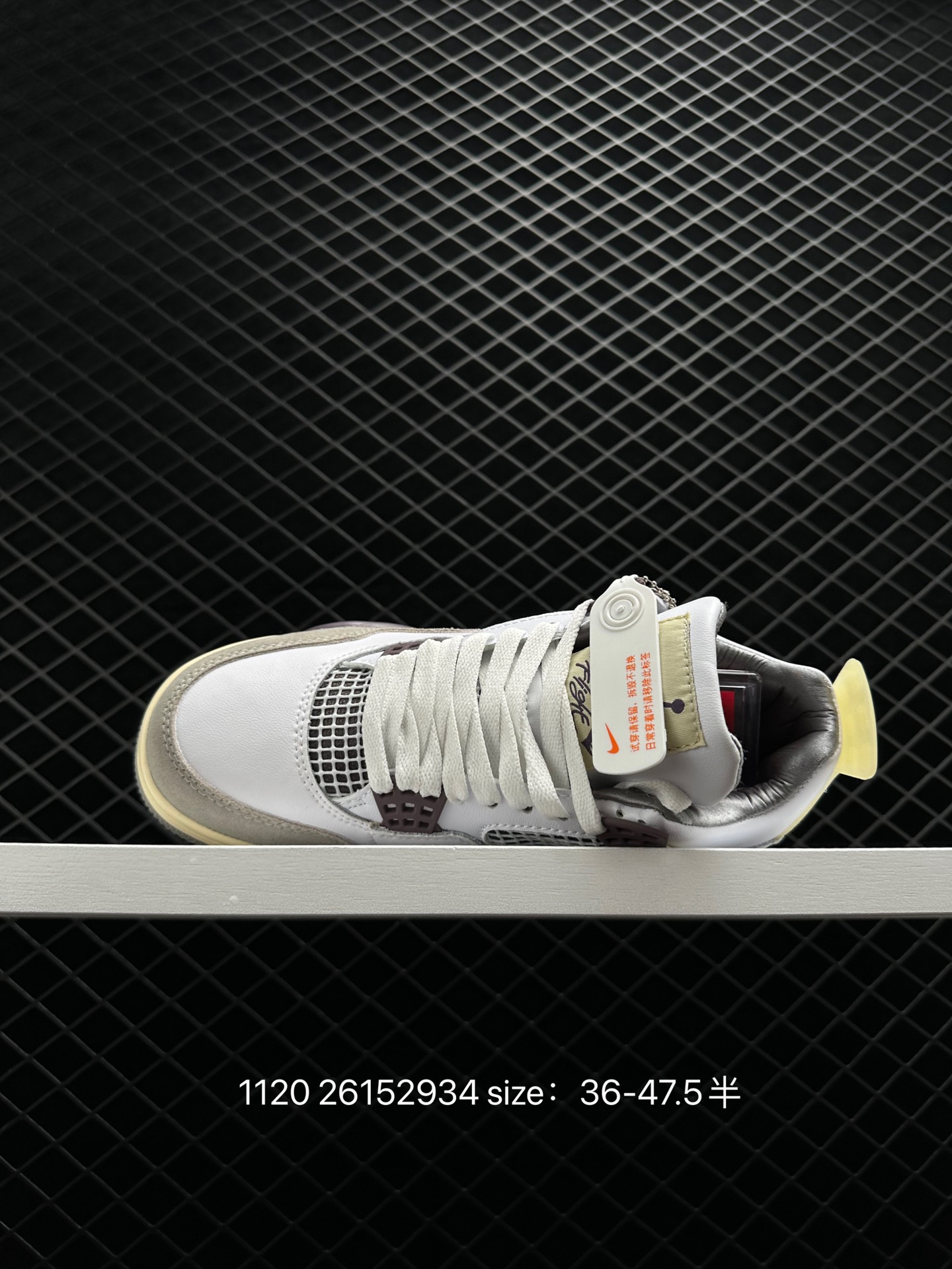 Nike Air Jordan 4 Retro